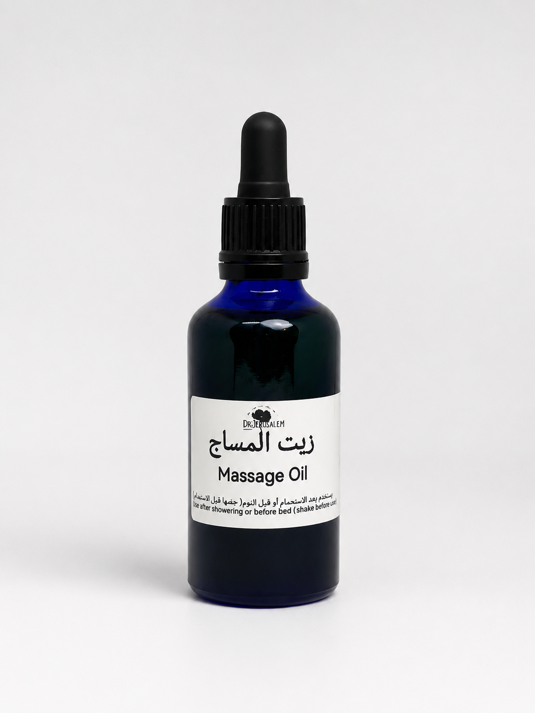 زيت المساج - Massage oil