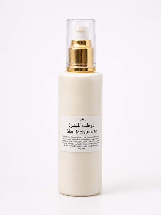 مرطب للبشرة - skin moisturizer