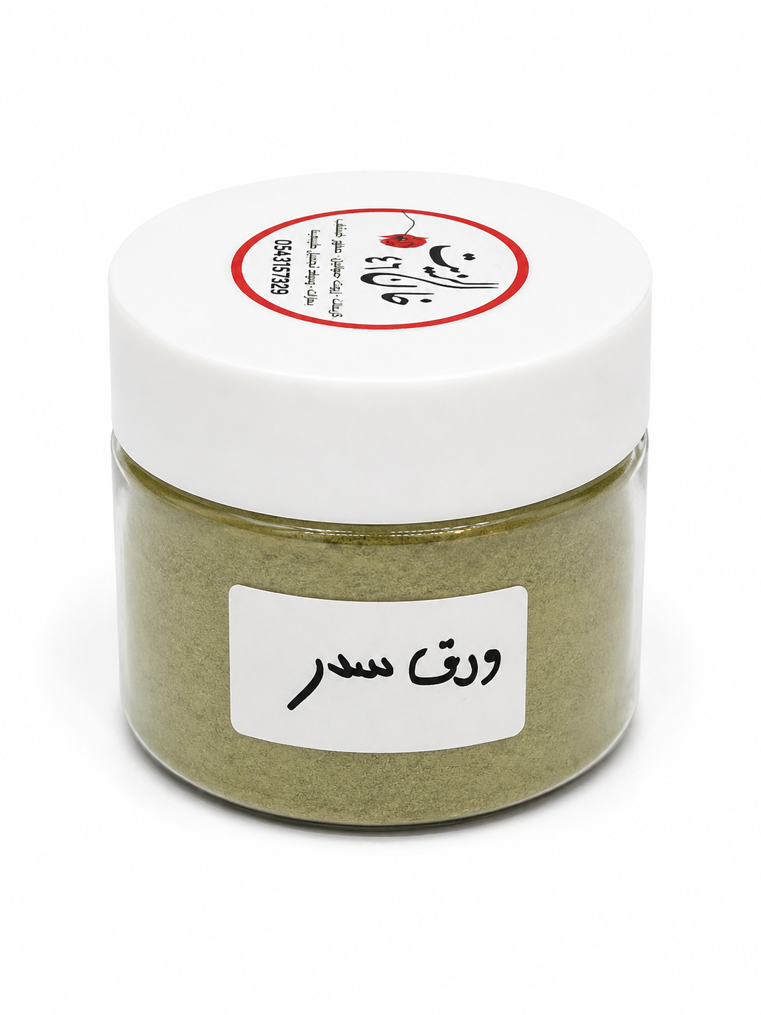 ورق سدر – Sidr Leaf Powder