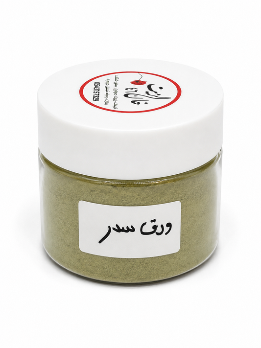 ورق سدر – Sidr Leaf Powder