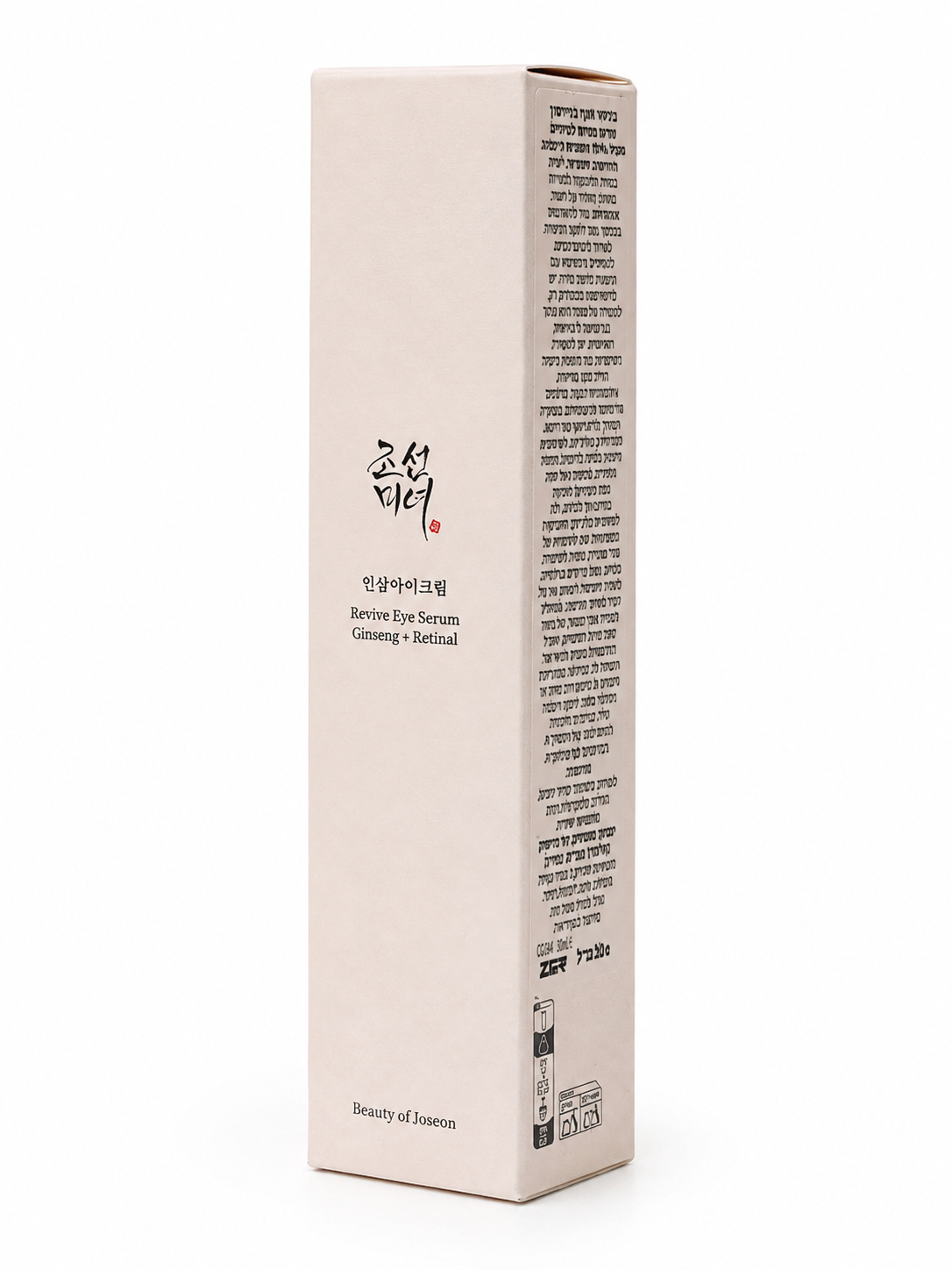 سيروم العيون -  Revive Eye Serum