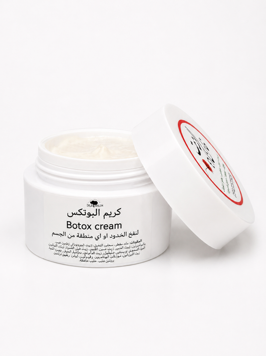 كريم البوتكس – Botox Cream
