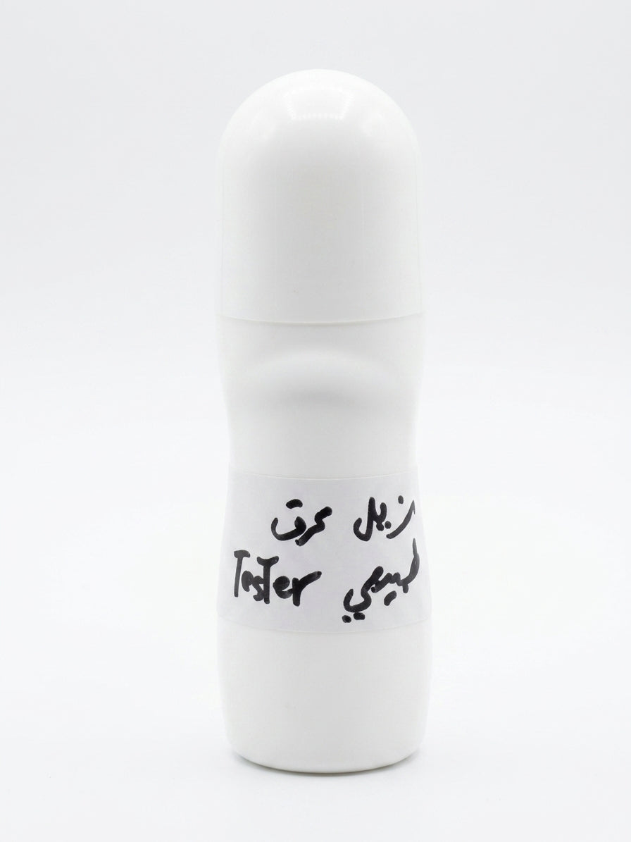 مزيل عرق طبيعي - Natural Deodorant