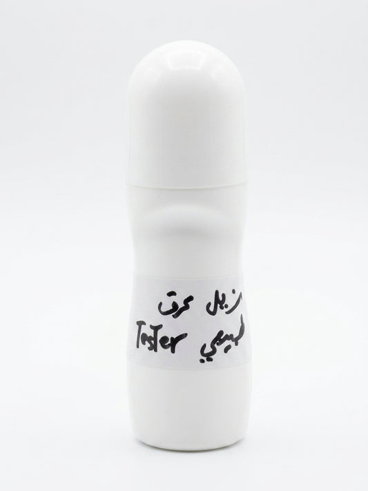مزيل عرق طبيعي - Natural Deodorant