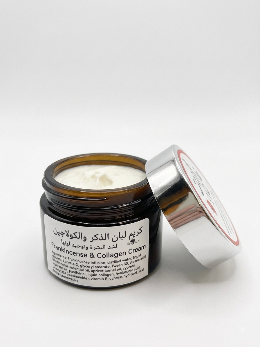 كريم لبان الذكر والكولاجين - Frankincense and Collagen Cream