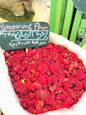 زهرة الرمان - Pomegranate flower