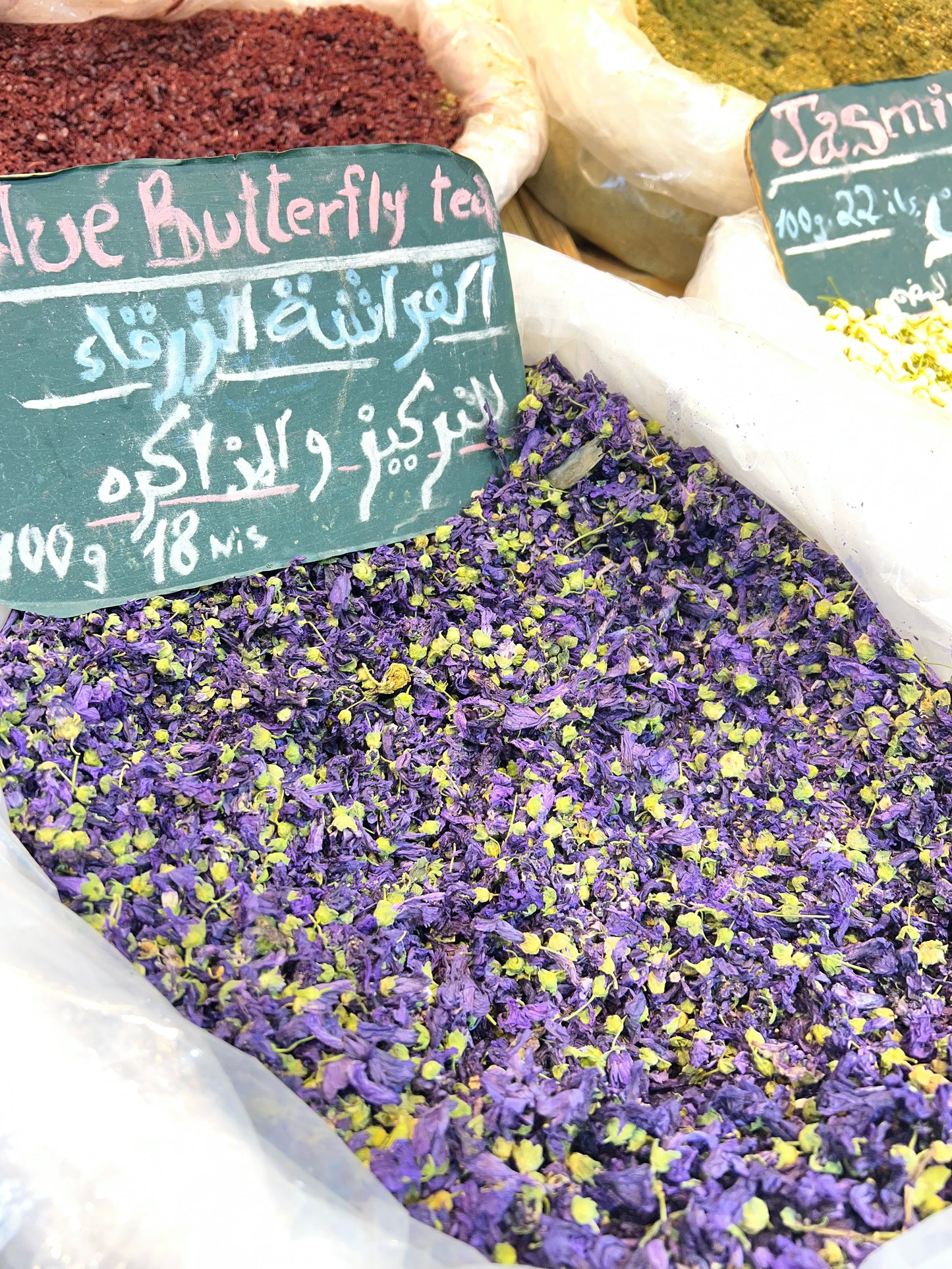 الفراشة الزرقاء - blue butterfly tea
