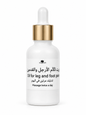 زيت لآلام الأرجل والقدمين _ Oil for leg and foot pain