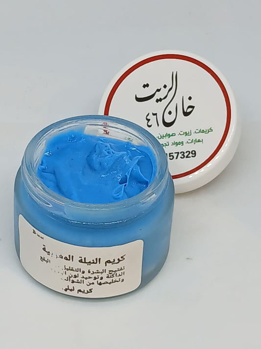 Moroccan Indigo Cream